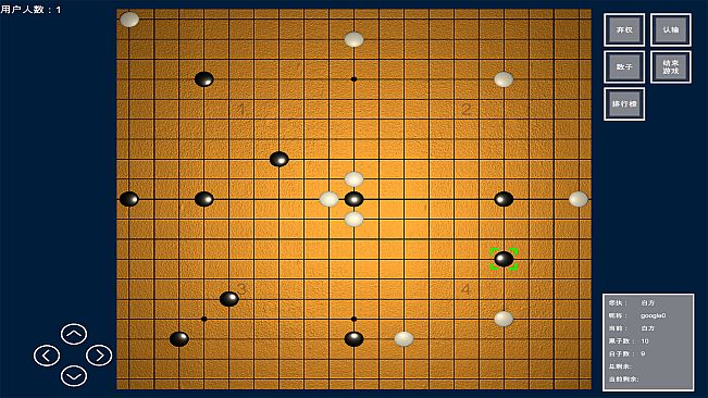 棋界新纪元 三维立体作战的 围棋.象棋.中国象棋.国际象棋.五子棋.黑白棋.等