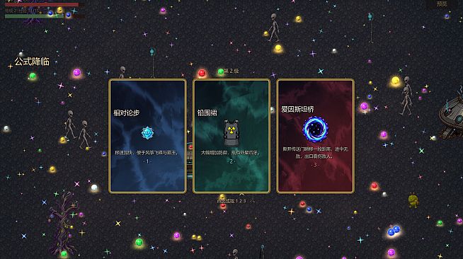 Marble Evolution