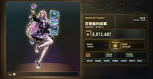 仓王