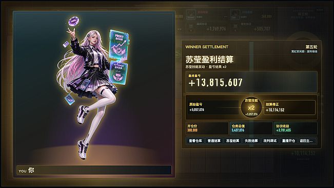 仓王
