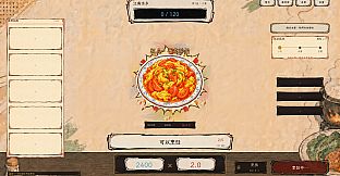 Wok Your Way to Fame