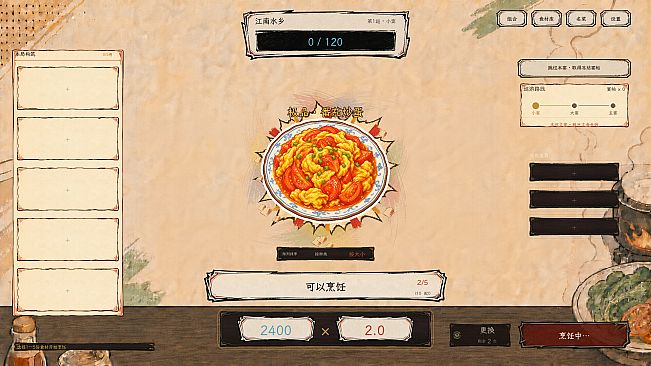 Wok Your Way to Fame
