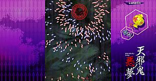Amanojaku Nightmare