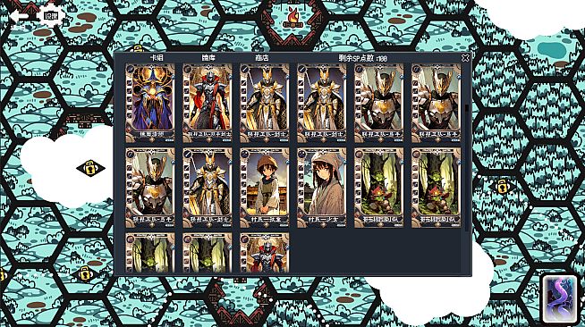 战略大师 Strategy Master