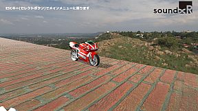 BikeRide IMMERSIV AUDIO