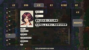 Land Of Idyllic Beauty