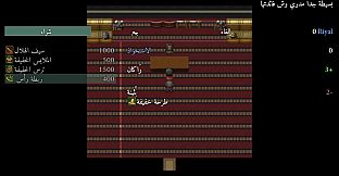 Diriyah Tale
