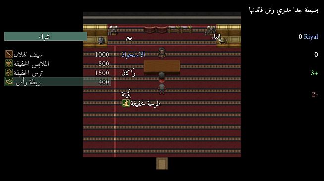Diriyah Tale