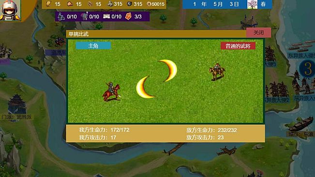 Three Kingdoms and Martial Arts and Jianghu