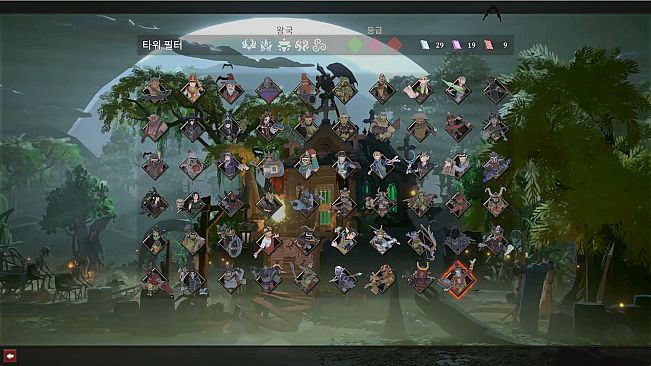 Heroic Aegisio: Origins