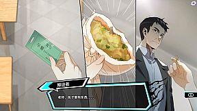 Rebellion GODSOUL: Awakening