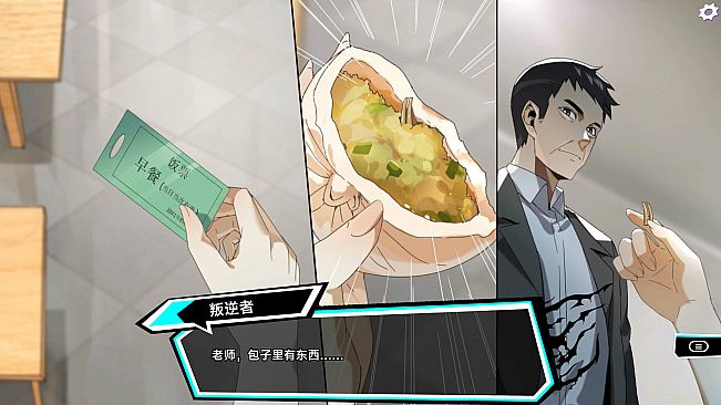 Rebellion GODSOUL: Awakening