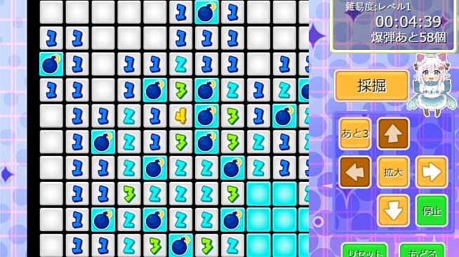 みらくるすいーぱー