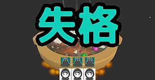 100 Second Soup Maker
