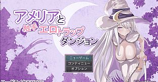 Amelia and the Erotic Tentacle Trap Dungeon