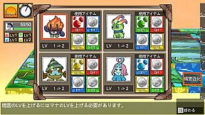 Rebirth x Reverse Mana