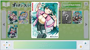 ORION SHOOTER - オリオンシューター