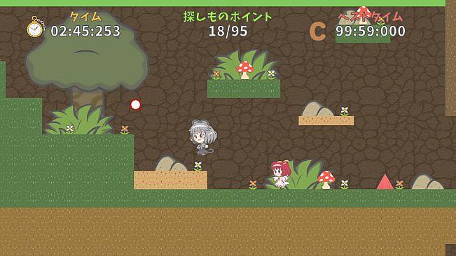 ナズーリンの探しもの？