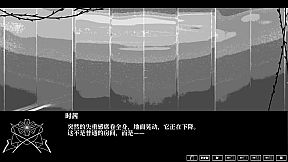 荆棘落尘埃 Dust On Thorn