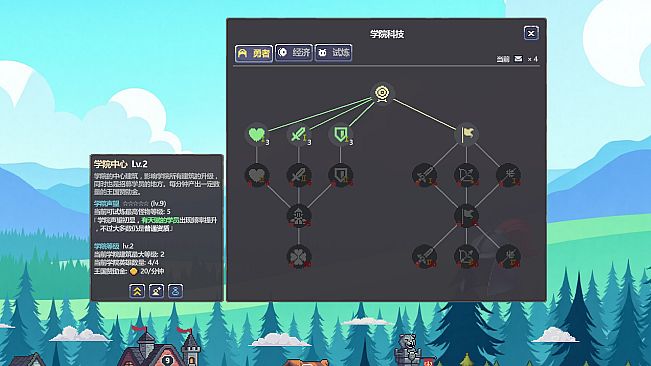 Battle On! Hero Academy