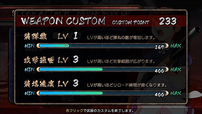 Shooting Chicken Insanity Chickens