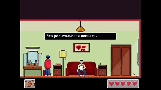 Тёмное отражение (Dark Reflection)