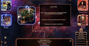 Talisman: The Horus Heresy - Heroes & Villains 2