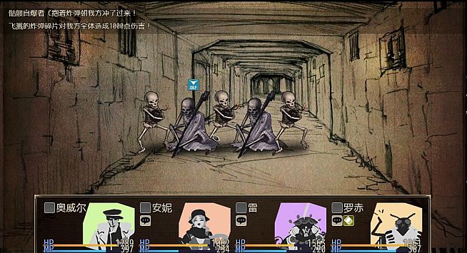 拯救大魔王重生 Falsemen: Demon Rebirth