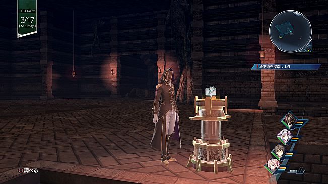 THE LEGEND OF HEROES: HAJIMARI NO KISEKI