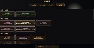 Sandbox Jianghu: Walk My Own Path