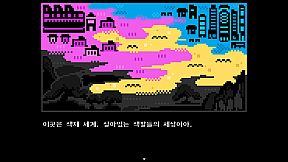 할 짓 없는 군주님