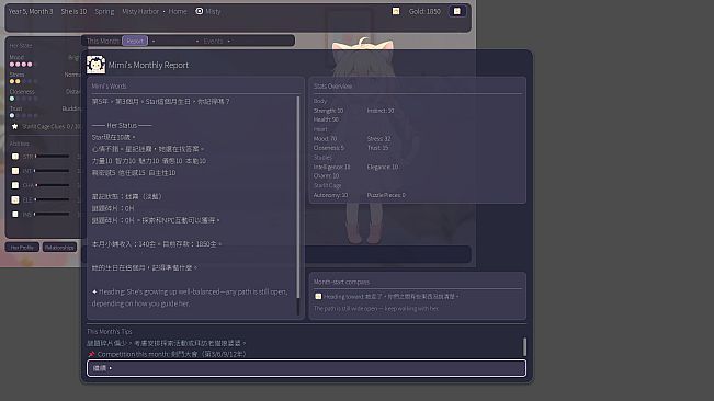 NEKO MAKER 2: Starlit Girl