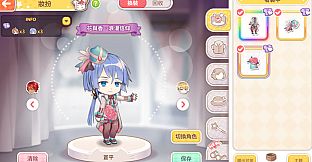 甜點王子2 DLC - 曦光迴廊