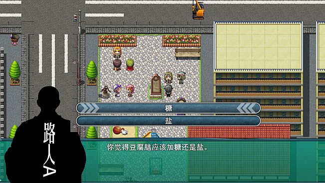 BeiJing Courier Simulator