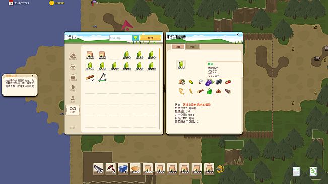 岛与工厂 Island And Factories