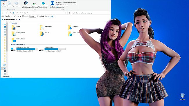 Desktop Sex Doll