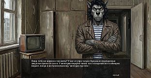 Visual Novel: WOODEN CALIBER