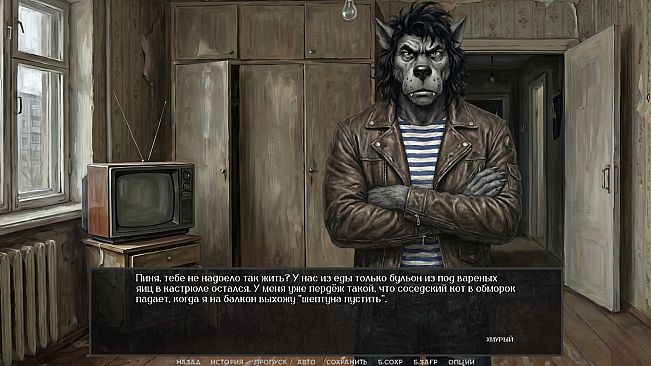 Visual Novel: WOODEN CALIBER