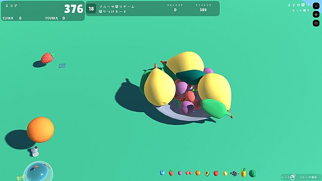 SUIKA DISH More Plates