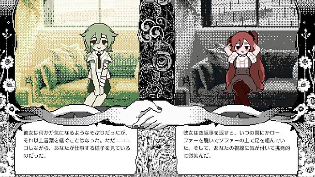 マンドラゴラ心中