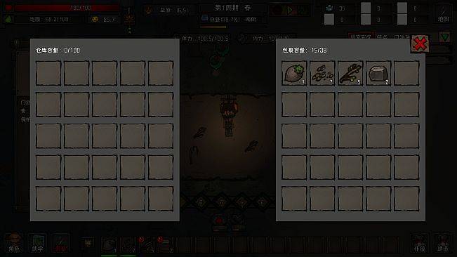 江湖大镖客