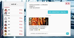 Lost End / 遗失的终章