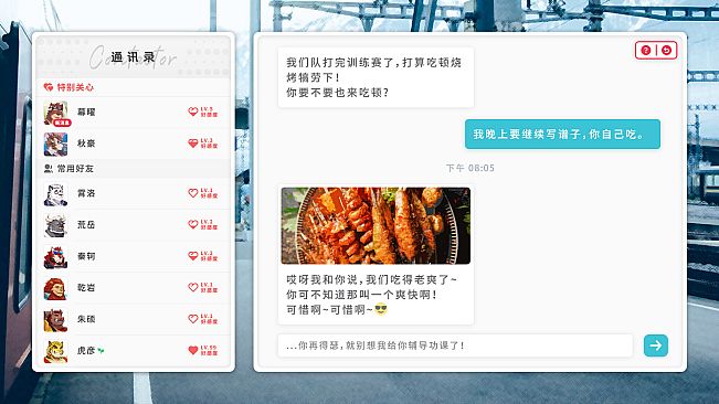 Lost End / 遗失的终章
