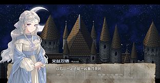 月夜赞歌 Melody in the moonlight