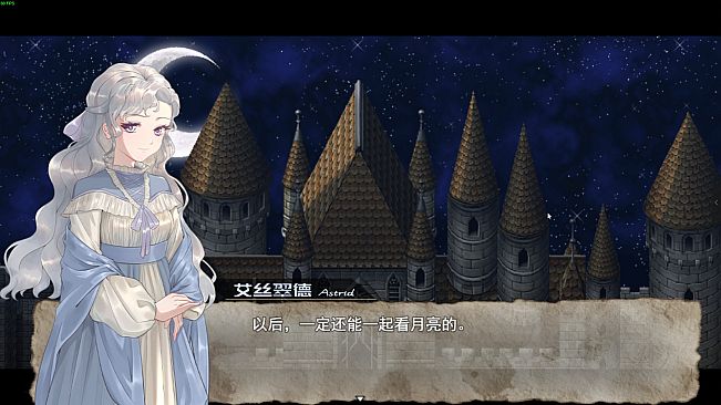 月夜赞歌 Melody in the moonlight