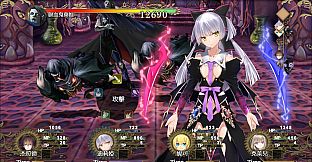 Rebel! Pure love fighters!