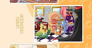 Messy Up - Digital Art Book