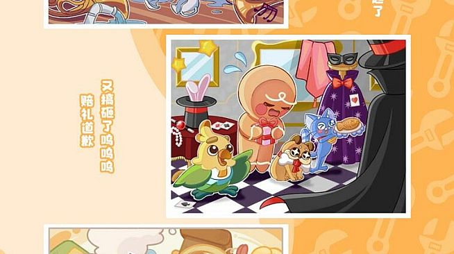 Messy Up - Digital Art Book