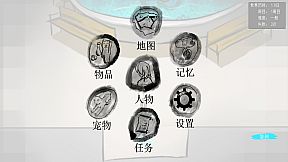 Tranquil Night: Legend of the End