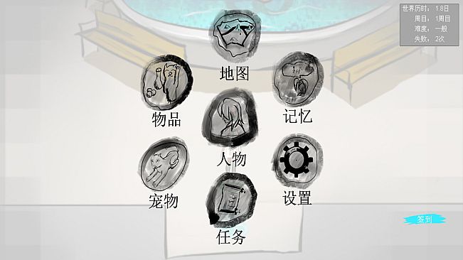 Tranquil Night: Legend of the End